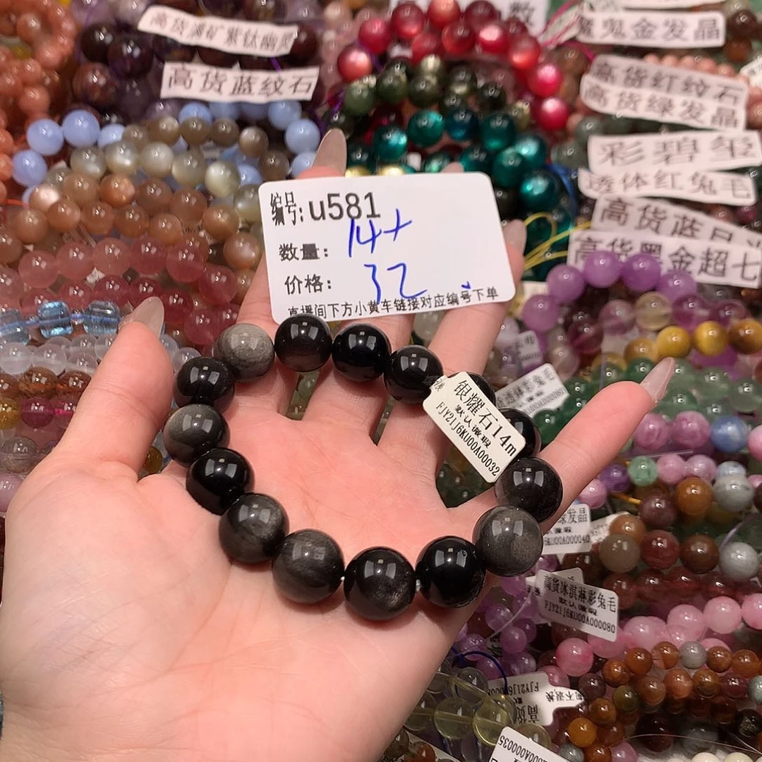 未镶嵌手串水晶581@k k k k k