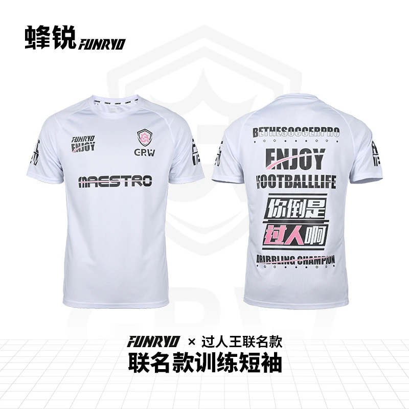 小李子蜂锐X过人王联名款训练短袖透气速干组队服比赛训练服球衣