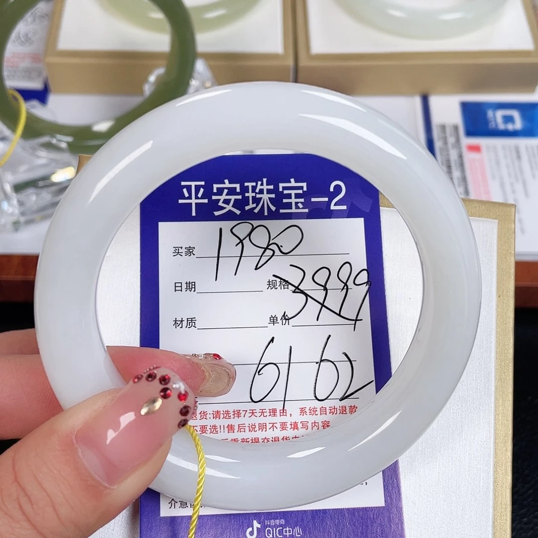 和田玉手镯未镶嵌