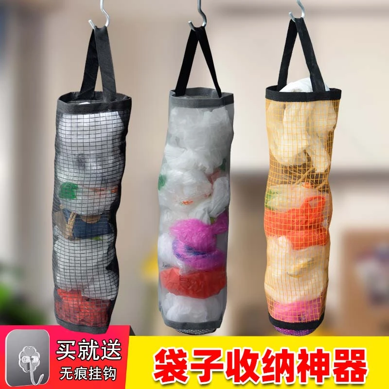 垃圾袋厨房收纳神器壁挂式储物袋子大容量装塑料袋收纳魔术贴网兜