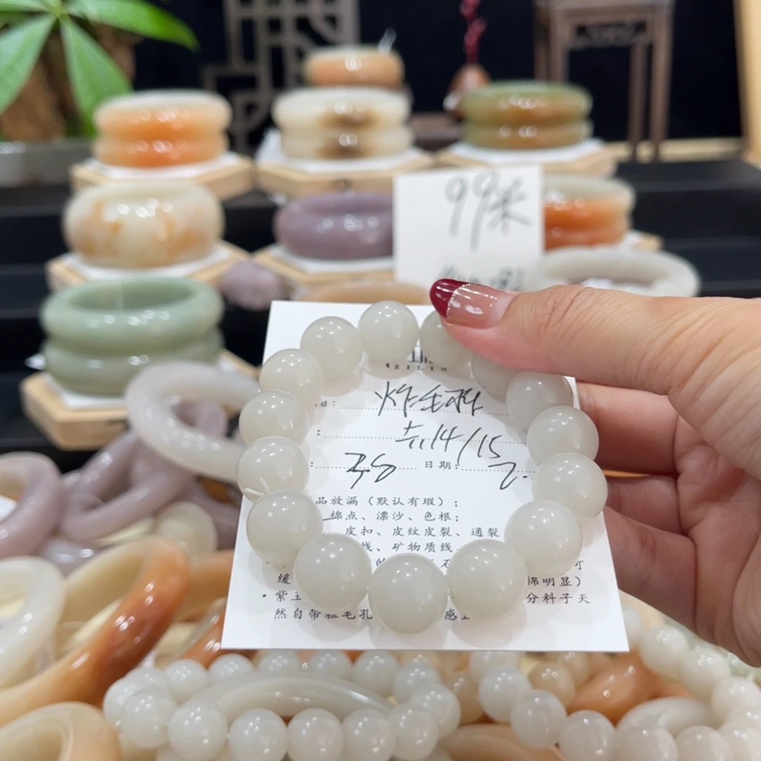 石英质玉手镯未镶嵌炸***?