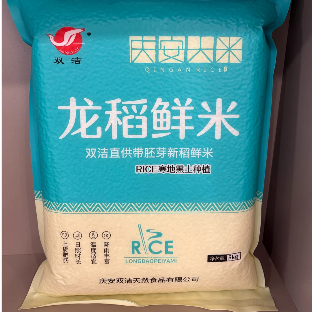龙稻鲜米 双洁直供带胚芽新稻鲜米 寒地黑土种植
