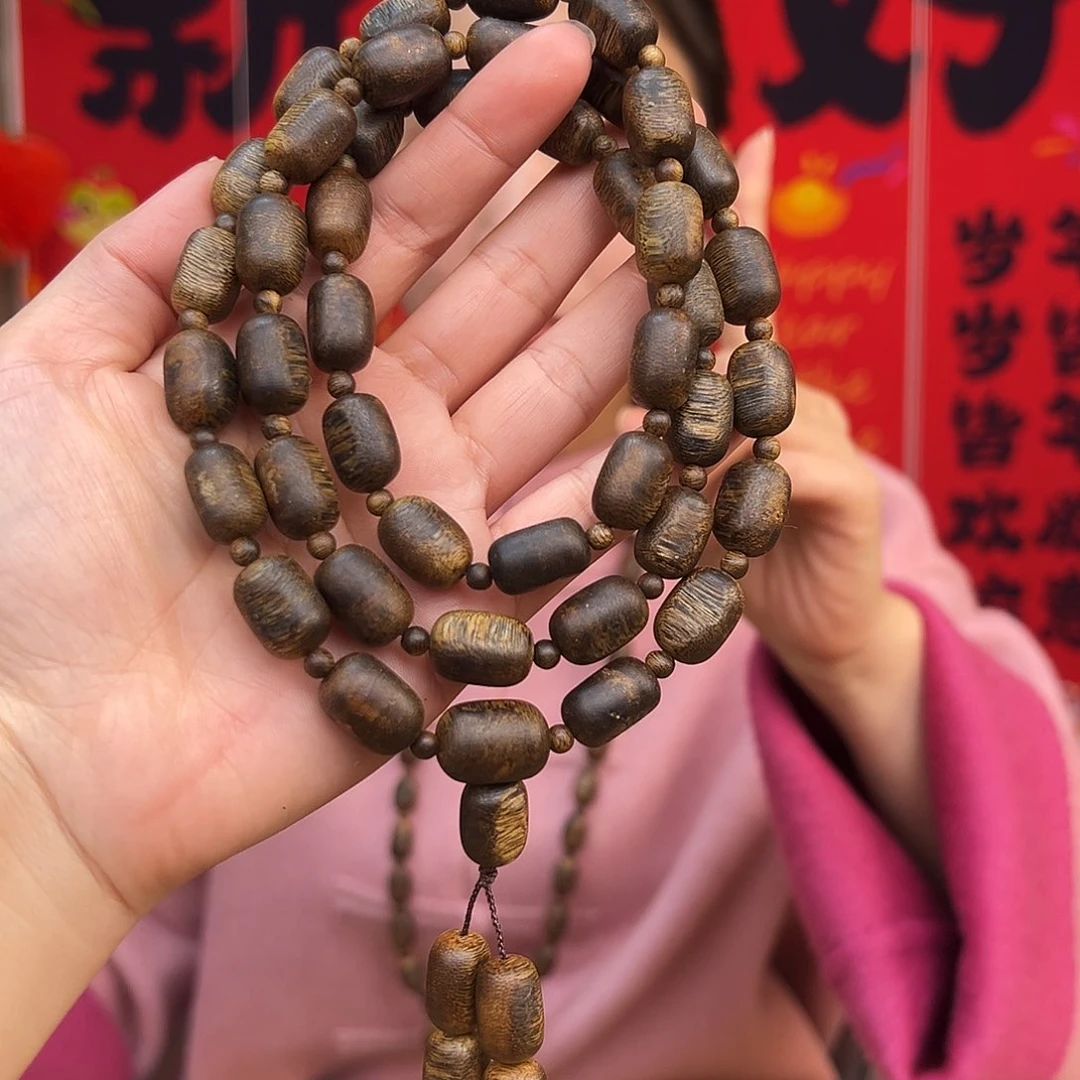 沉香手串海南老白奇金丝红油天然留疤多样性发货一条1.0