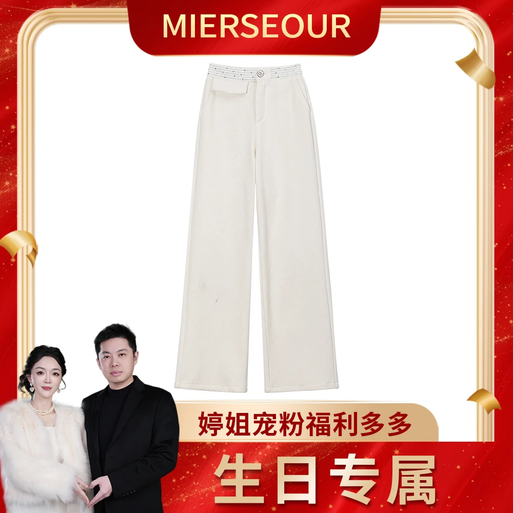 MIERSEOUR黑l金系列2024冬季新款腰部烫钻静奢风直筒裤86A1911