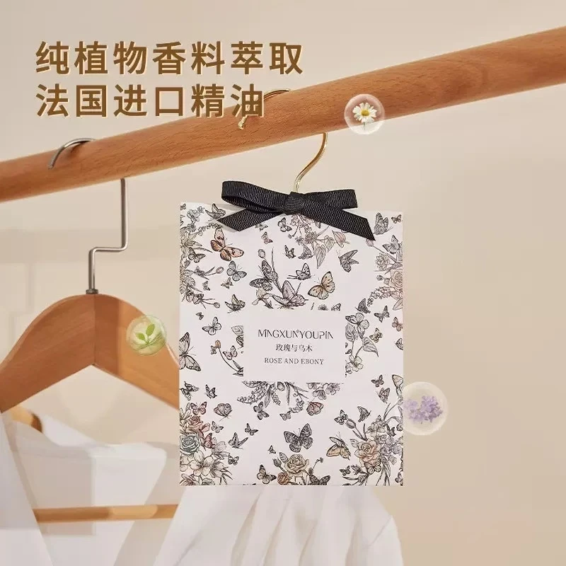 蝴蝶邂逅香薰袋衣柜卧室适用持久留香去除异味香包自带衣挂