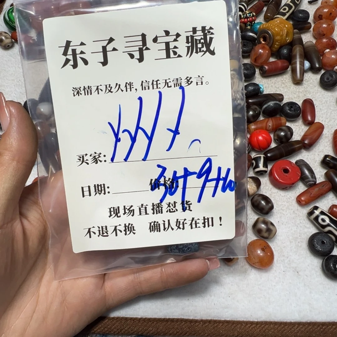 石英石铁合金y***y珠子珠子珠子
