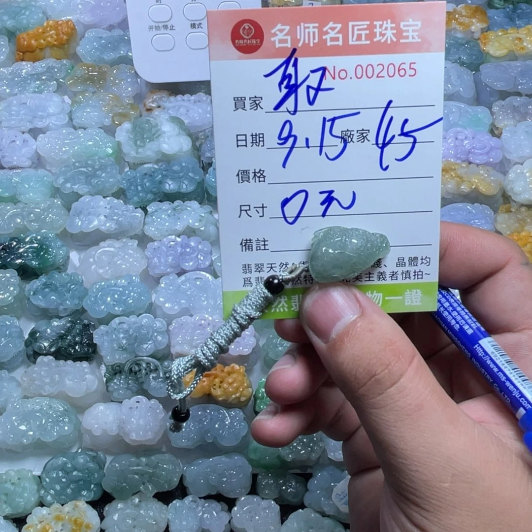 取***的颈饰未镶嵌翡翠天然
