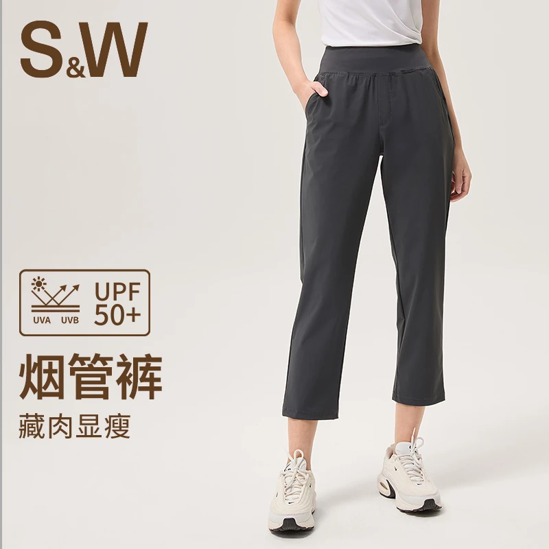 SW速惟运动长裤女夏季休闲跑步高腰束脚吸湿排汗薄款速干裤6266