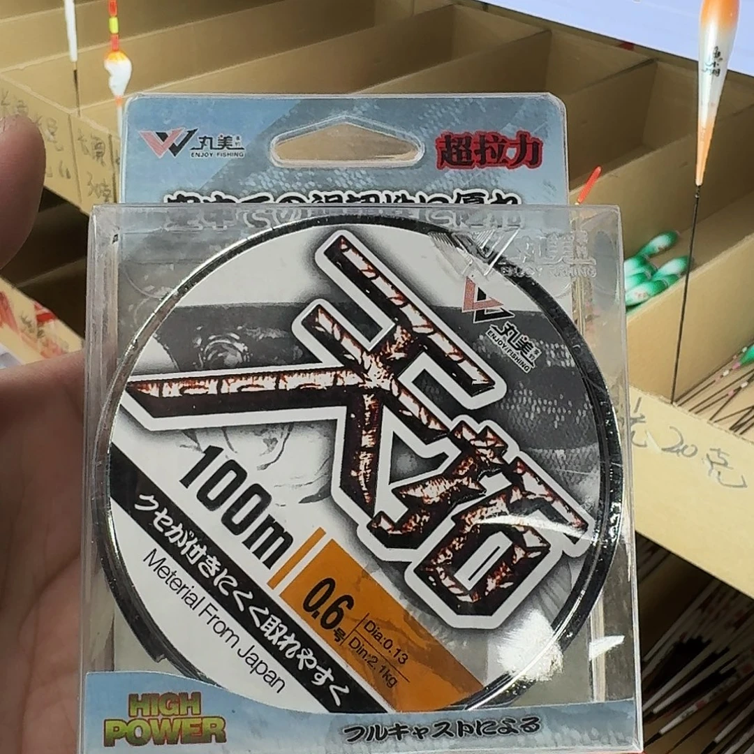 有***谓鱼线1盒编号12号12号