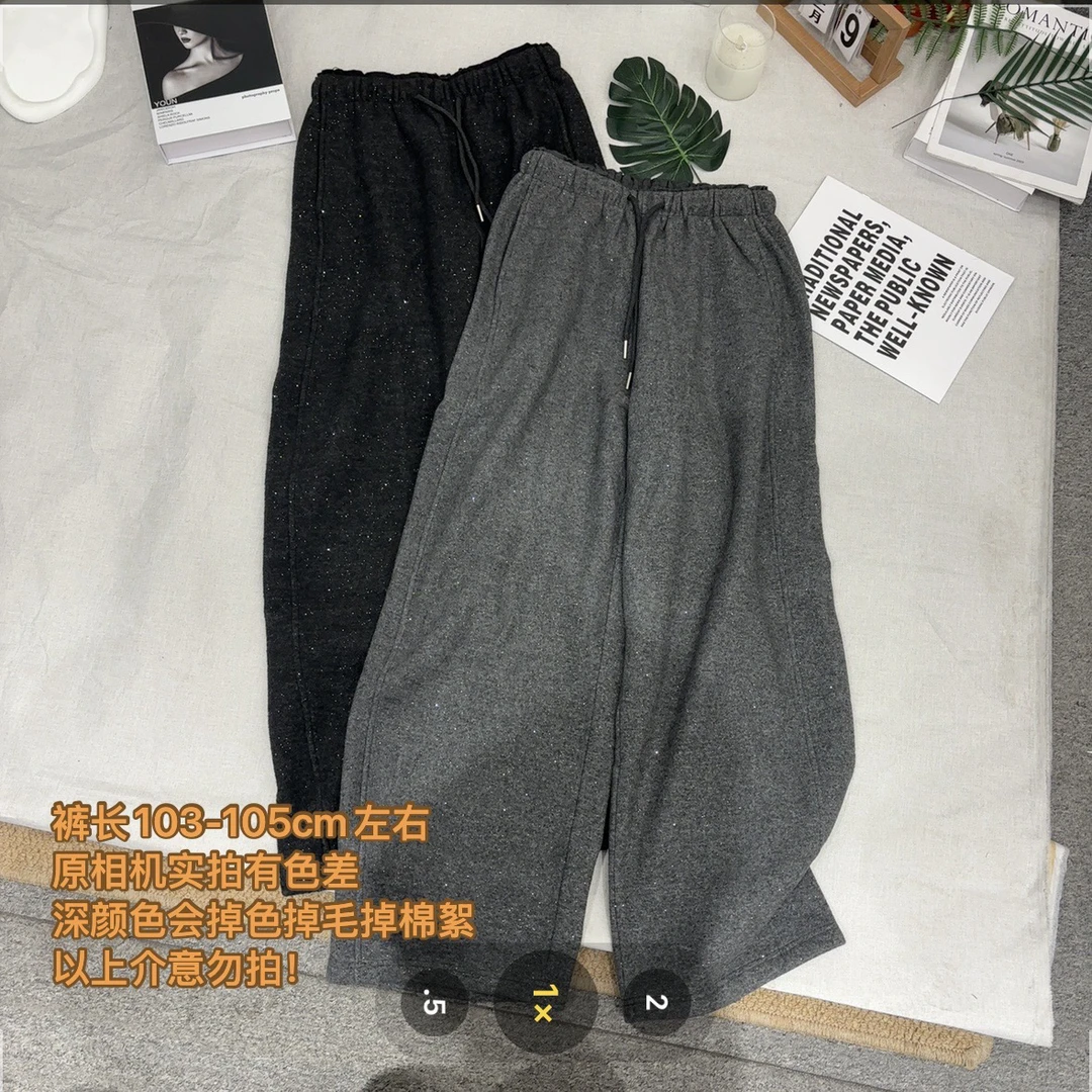 【七安倩】洒银松弛感阔腿裤9673