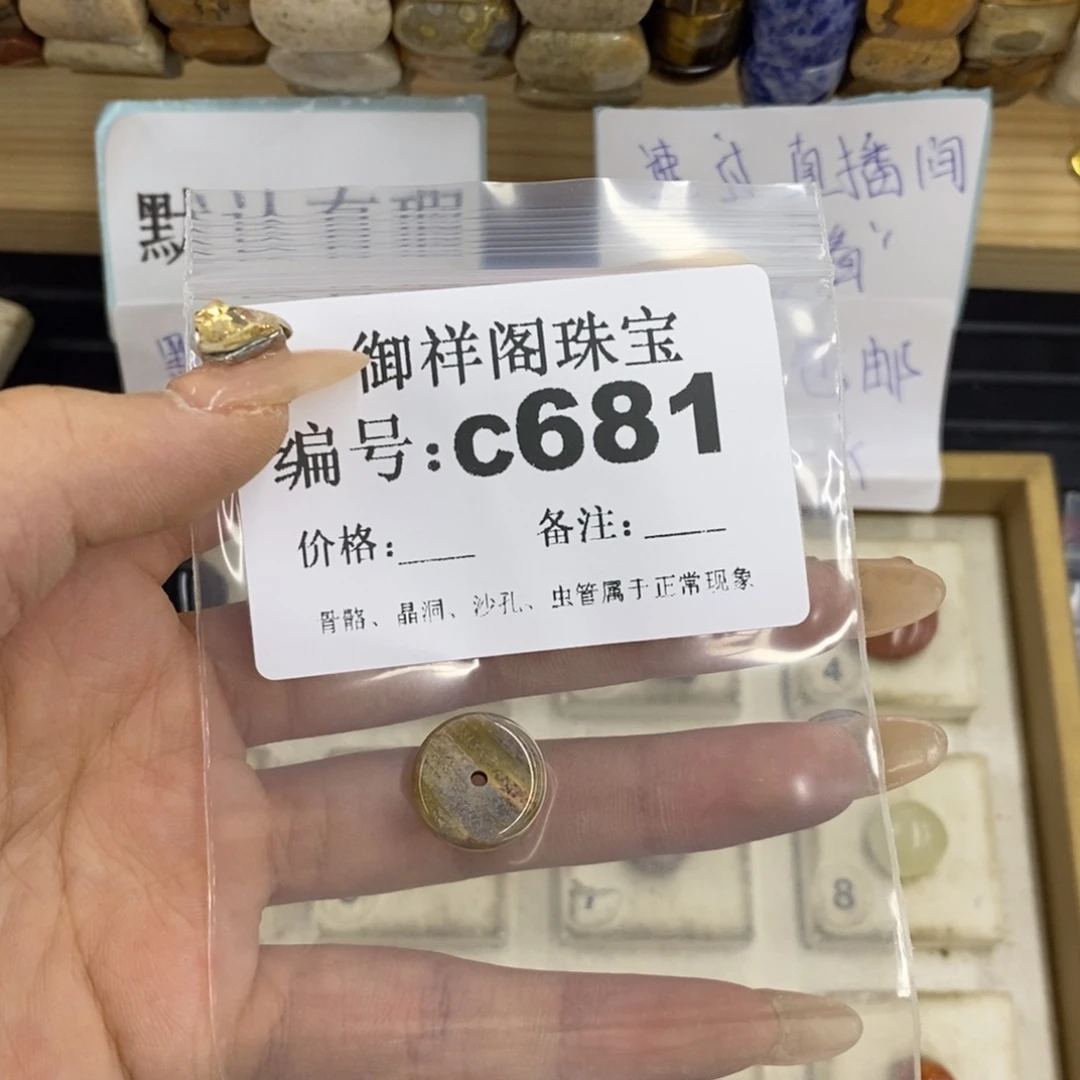 合金硅化珊瑚戒指?****?