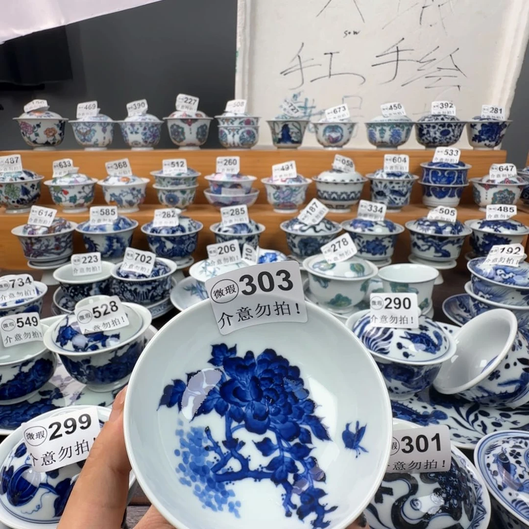 ****记微瑕景德镇陶瓷厂