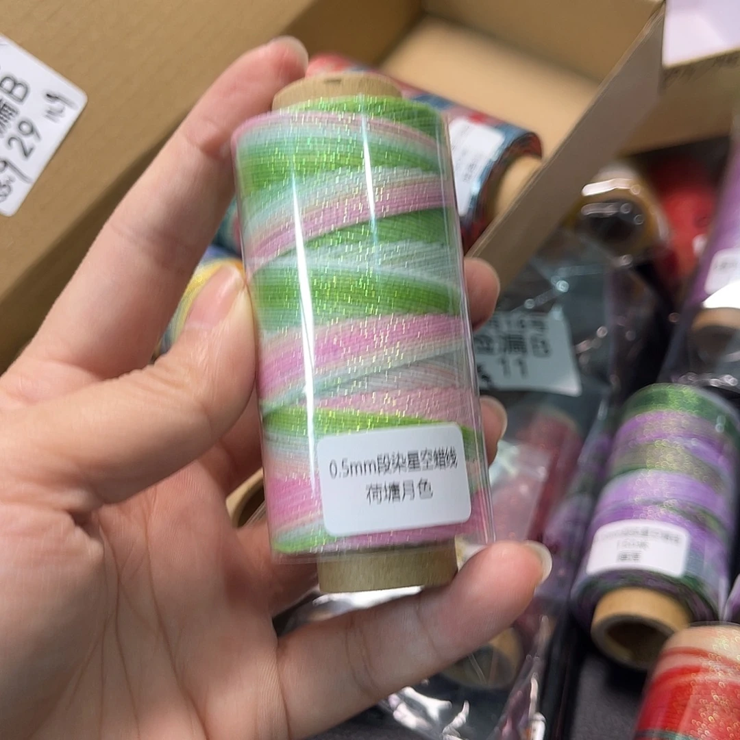 0.5荷塘月色30克看图发货