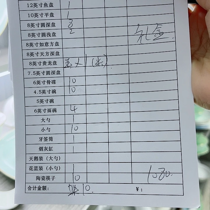 景德镇陶瓷学院教授