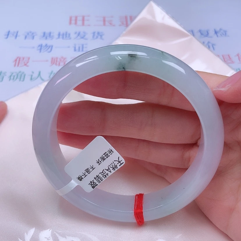 【闪购商品】未镶嵌手镯翡翠