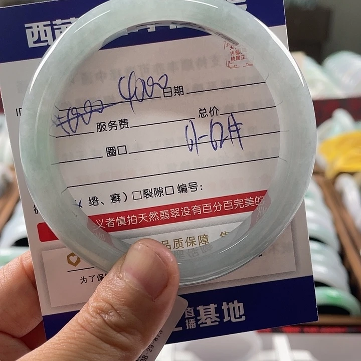 翡翠未镶嵌手镯8889