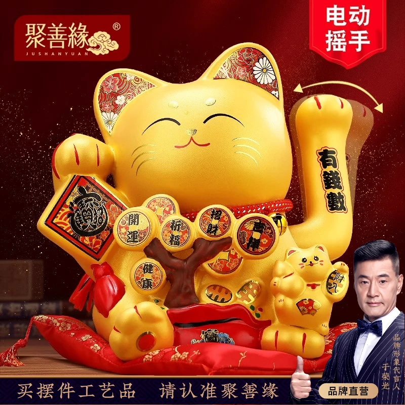 有钱数招财猫开运摆件客厅收银台前台做生意装饰品店铺开业礼物