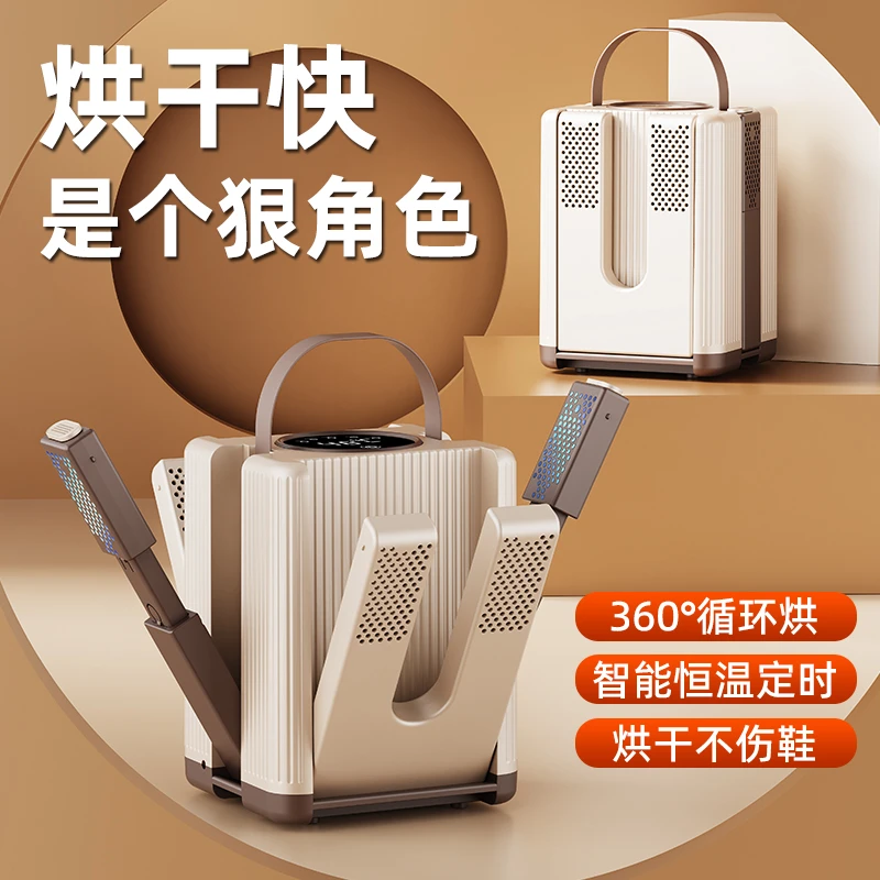 新款多功能可折叠可伸缩干鞋器烘干速干神器烘干机宿舍智能定时