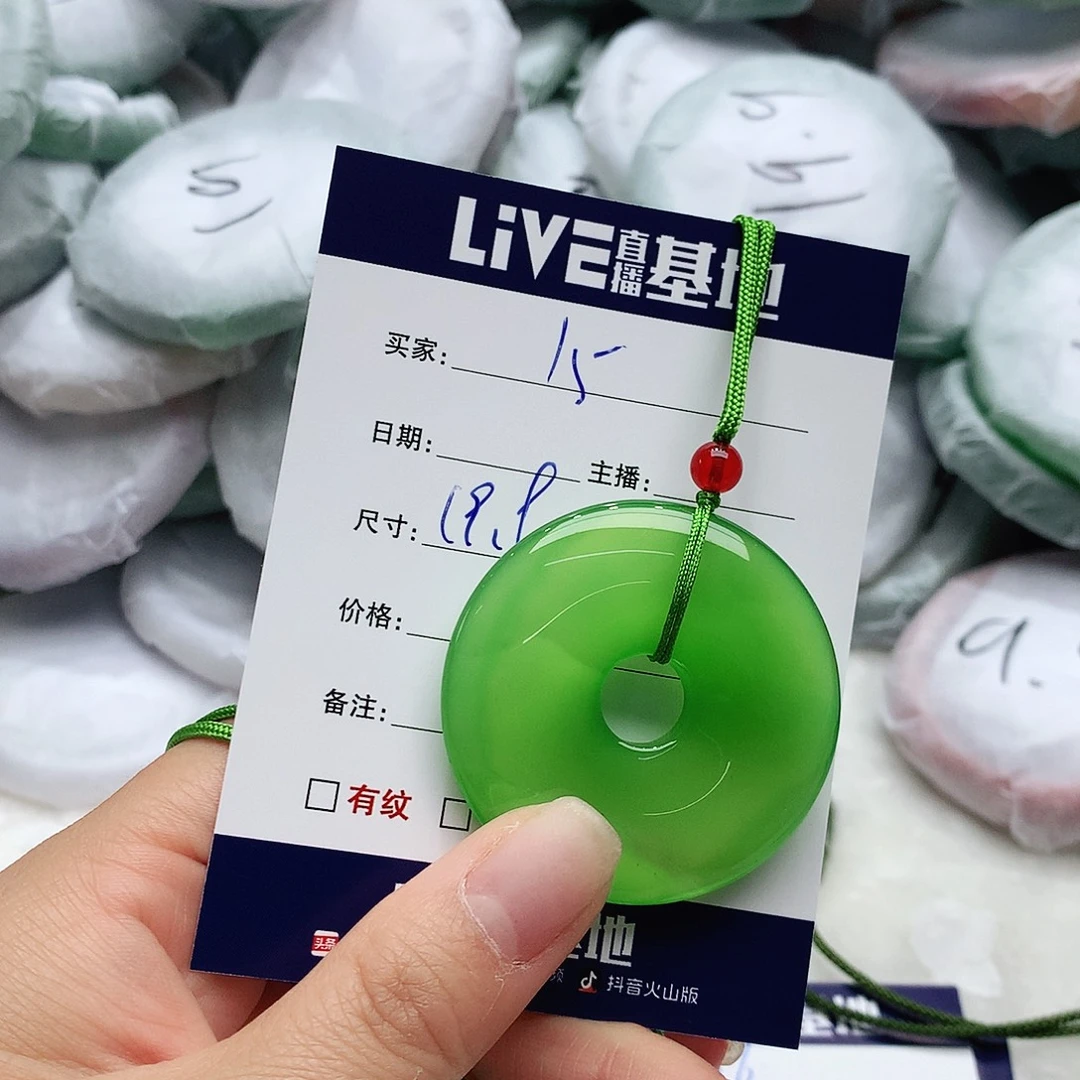 玛瑙/玉髓未镶嵌手镯15