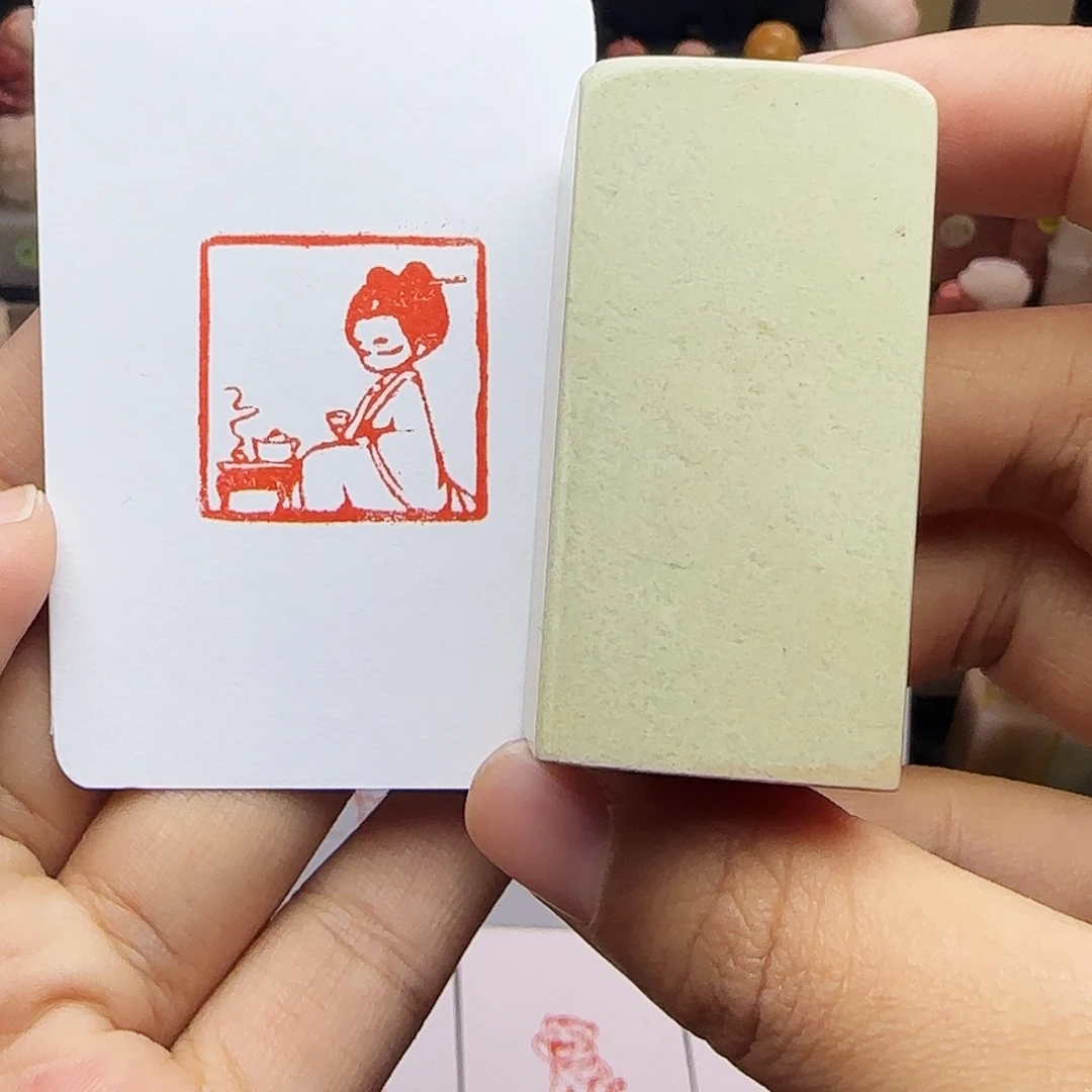 寿山石印石2.5古风系列-品茗 手工篆刻