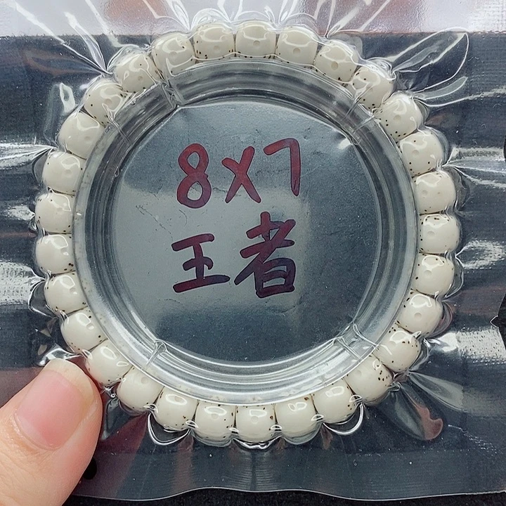 吊坠星月菩提8的尺寸