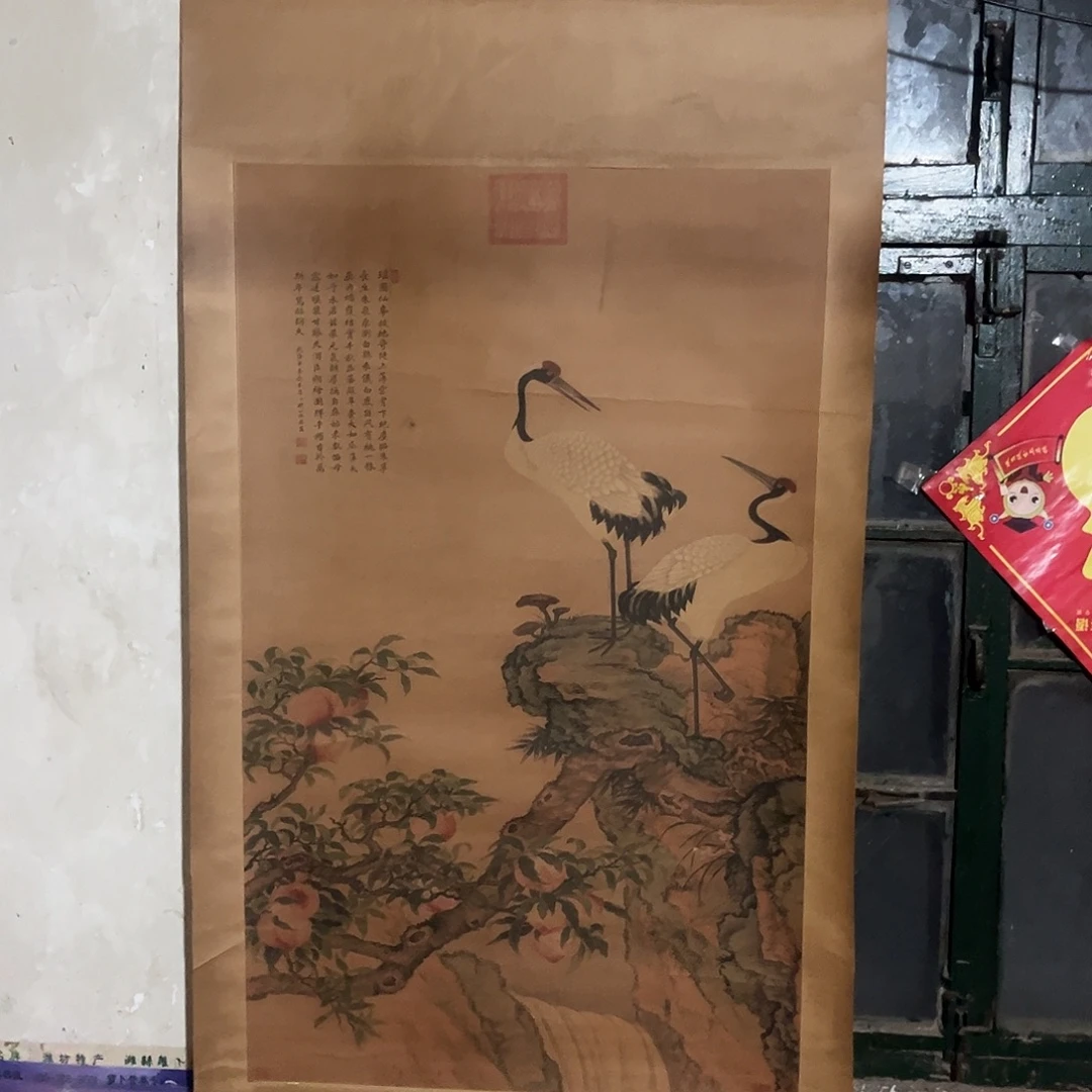 老家的货没有坏的年画