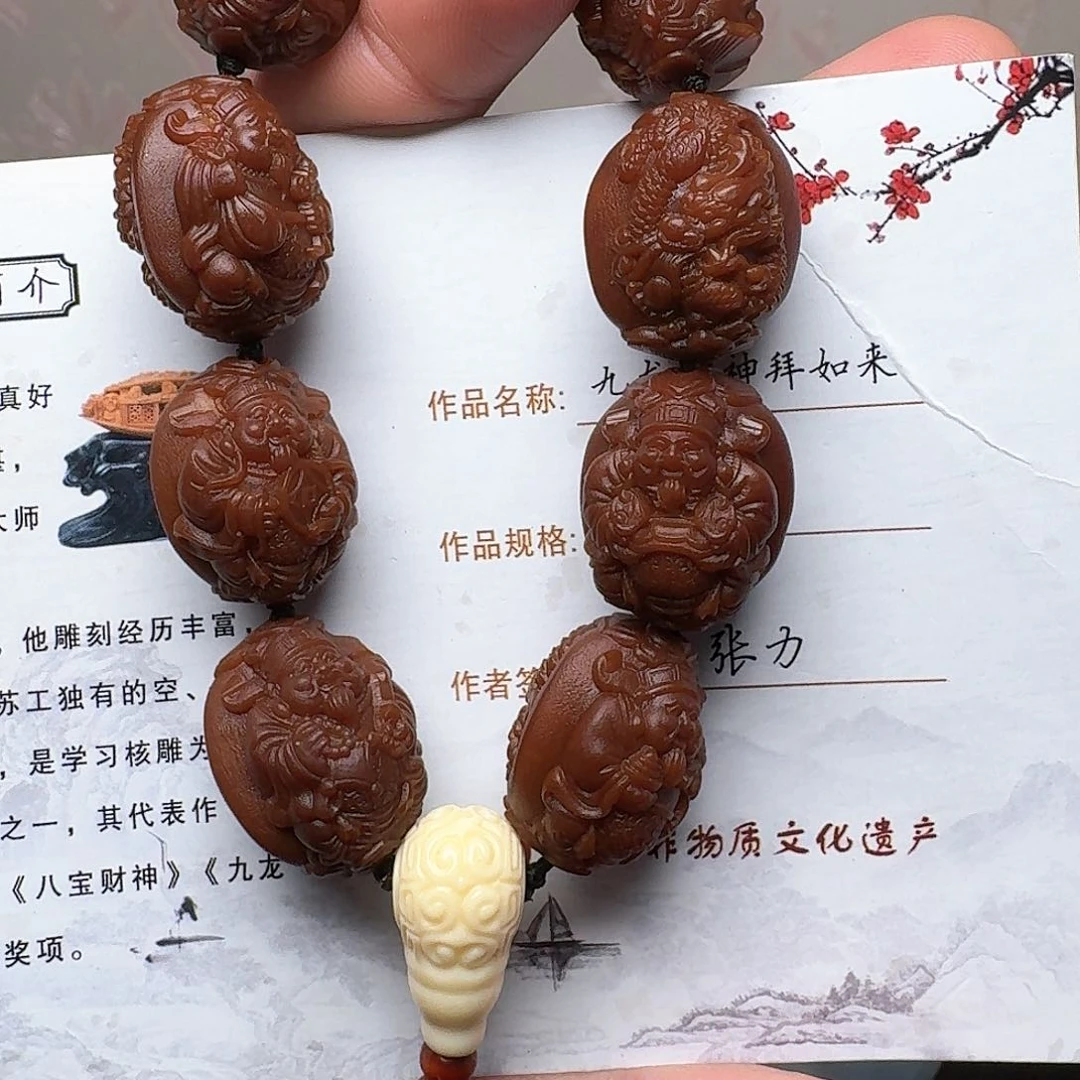橄榄核手串房间号
