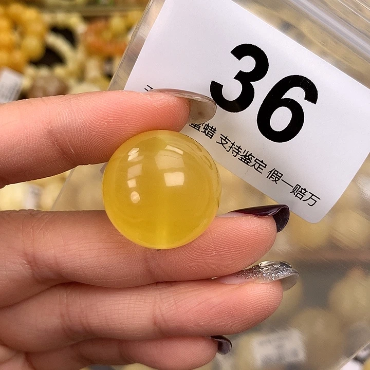 蜜蜡未镶嵌珠宝奇石22.4