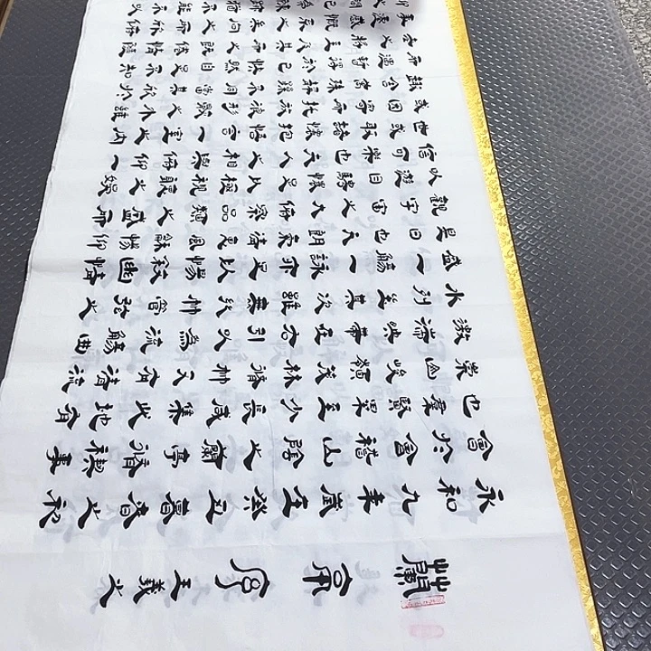 书法李全明老师打包