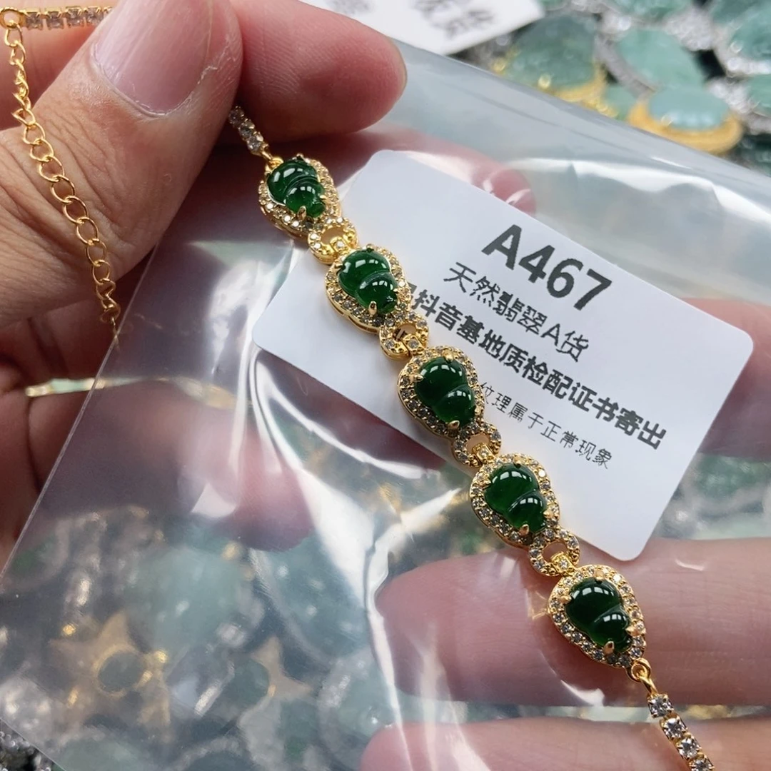 【闪购商品】翡翠未镶嵌吊坠(不含链)