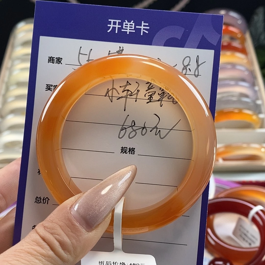 玛瑙/玉髓手镯未镶嵌小**鞋