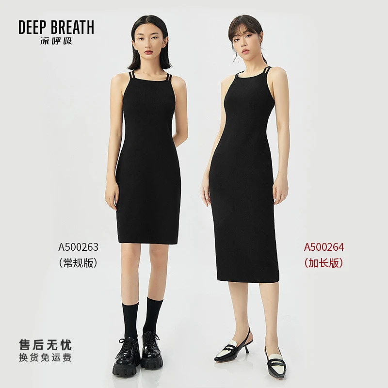 DEEP BREATH深呼吸女装新款暗黑风高档连衣裙女A500264-A500263