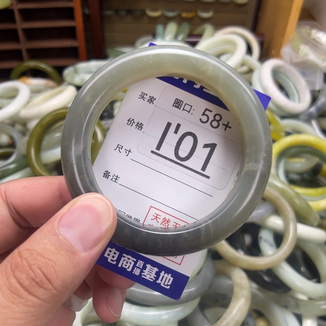 未镶嵌绿泥石云母质玉（岫岩玉）手镯