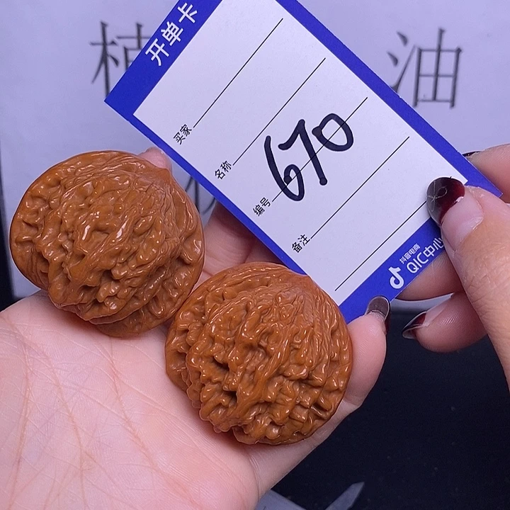 文玩核桃把件670/45至尊虎