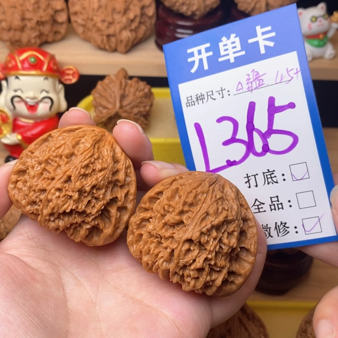 把件文玩核桃三角疆45