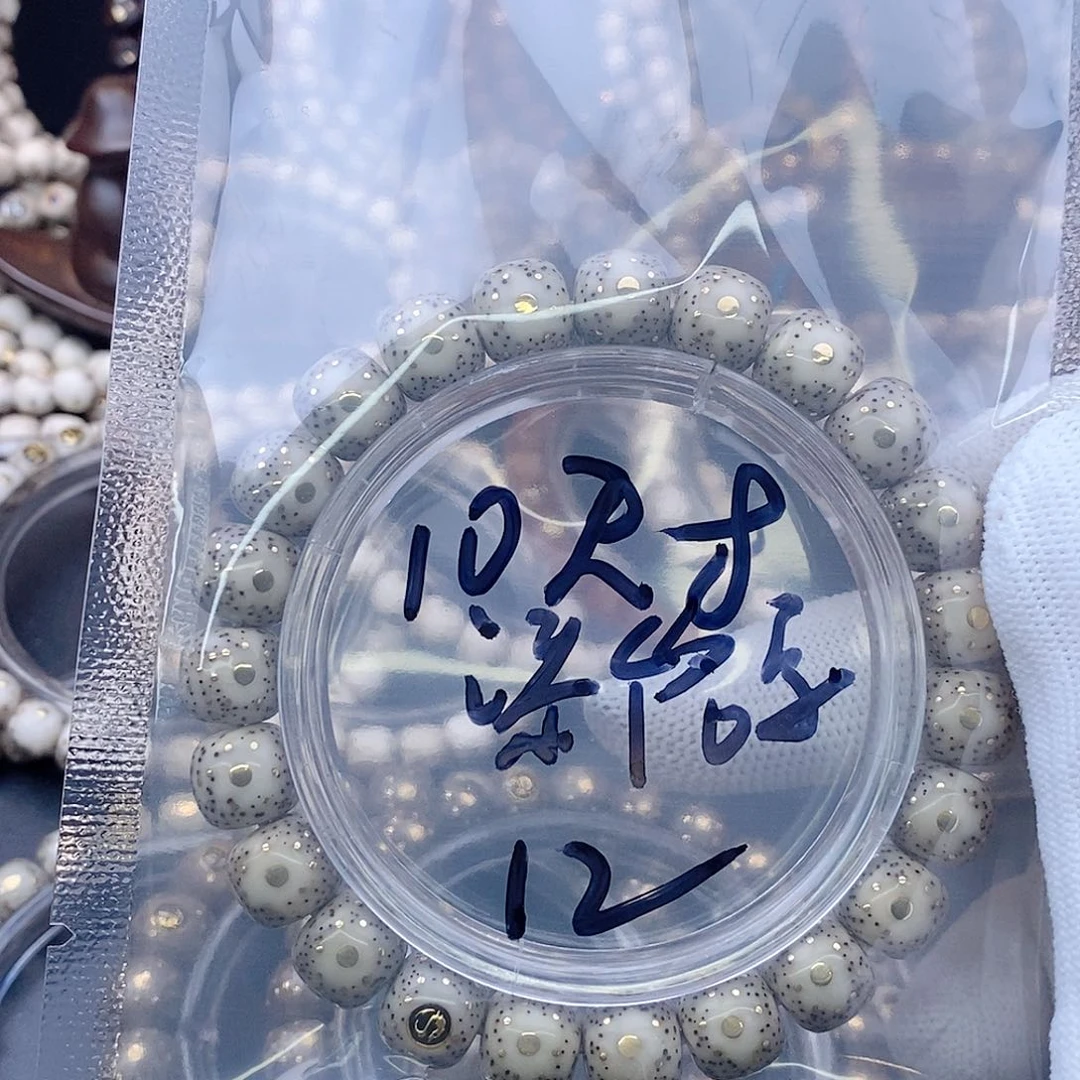 手串星月菩提添***吧星月