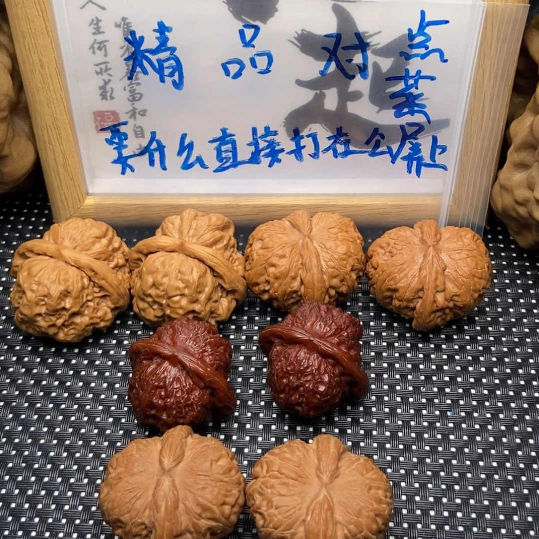 男***涂吊坠文玩核桃hhhhhh