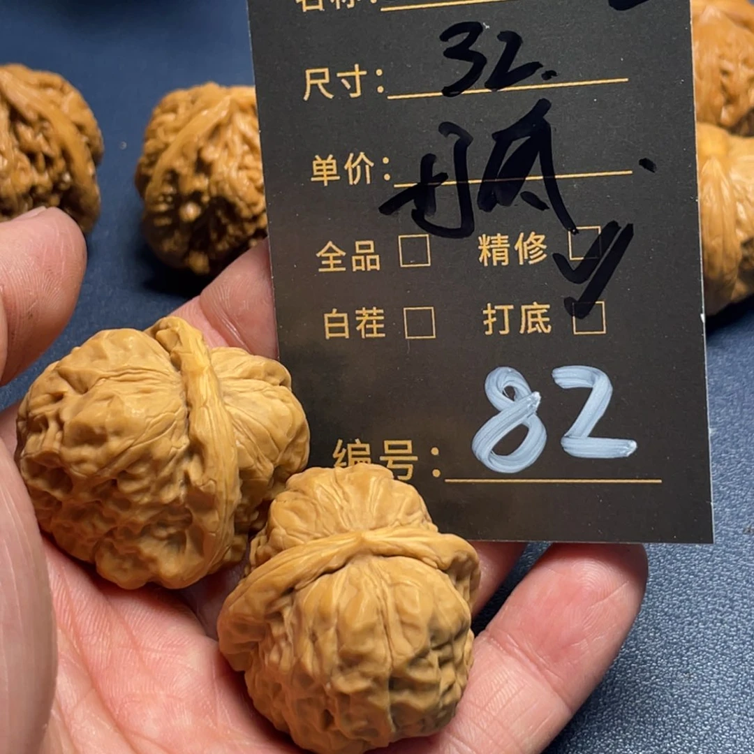 文玩核桃把件?***o文玩核桃82
