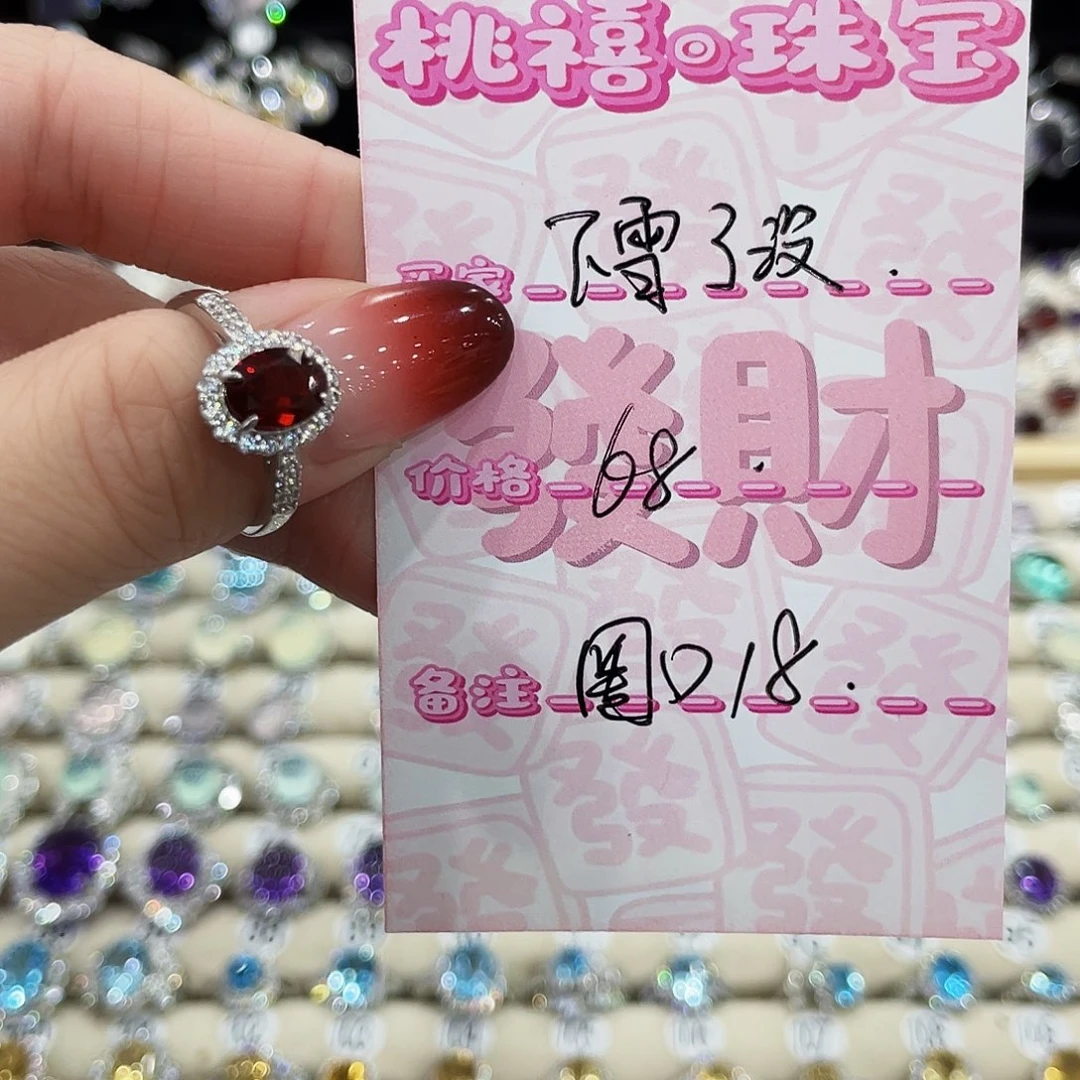 下***没石榴石戒指银S925镶嵌戒指