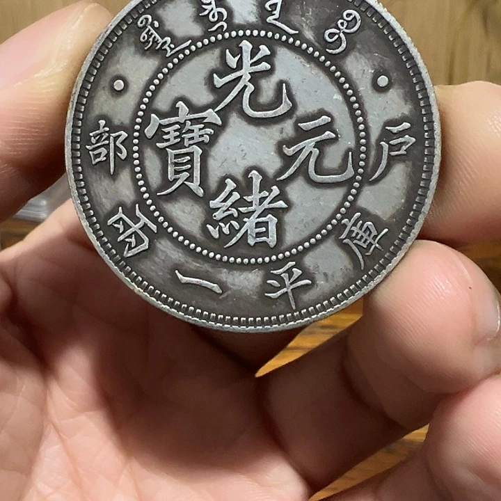 （一家臻藏）可吸翻可吹响龙洋工艺品 精选摆件