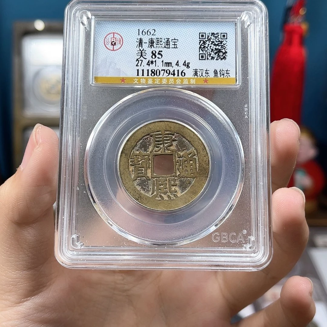 铜清代 康熙 鱼钩东 传世 9416。r