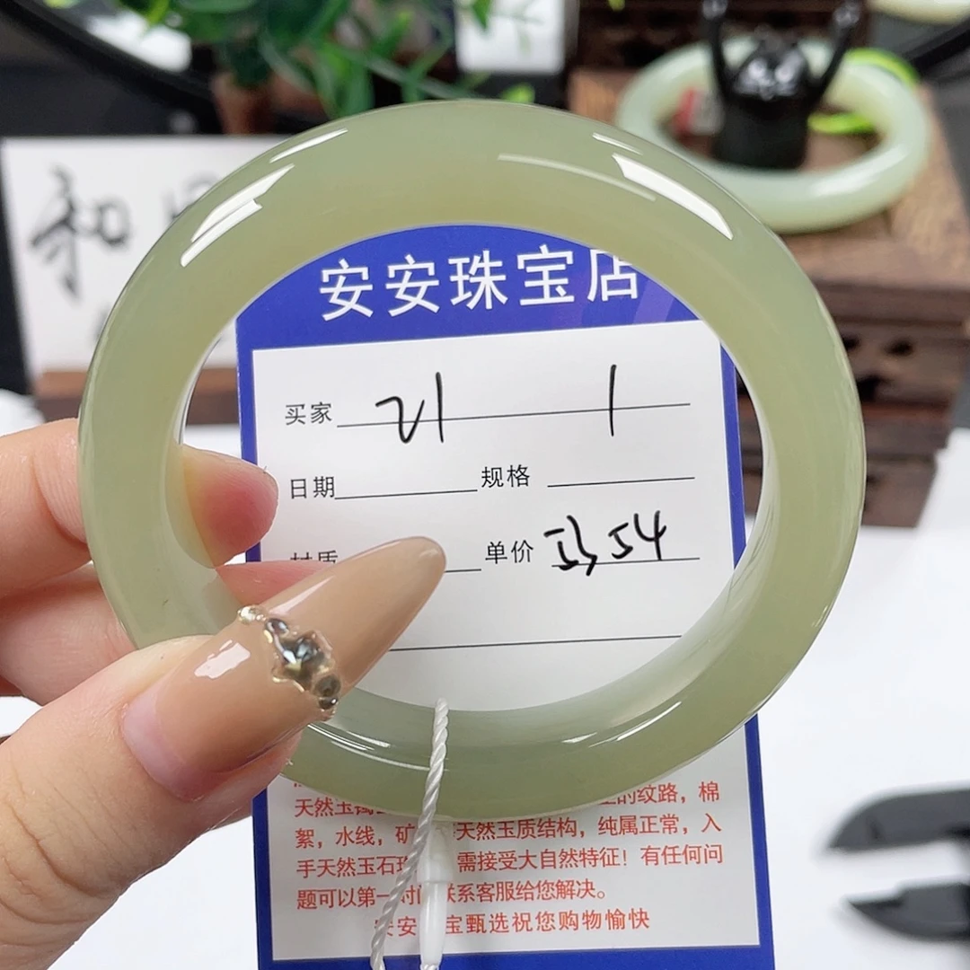 未镶嵌手镯和田玉