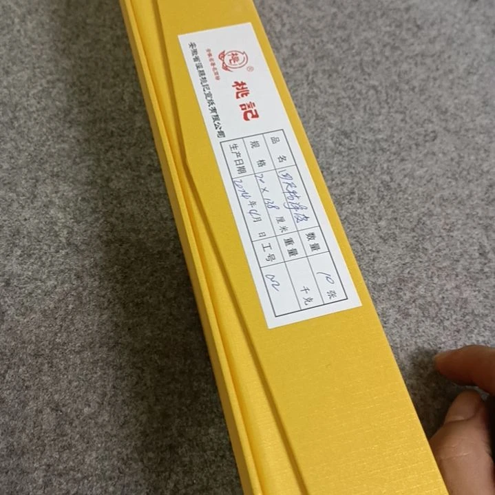 桃记四尺特皮10张礼盒