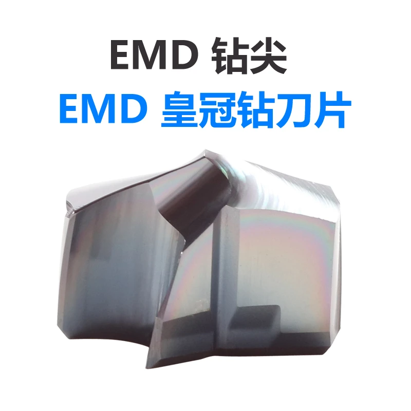 EMD 皇冠钻刀片 GDMK1750 刀头刀粒  整体硬质合金 深孔刀片