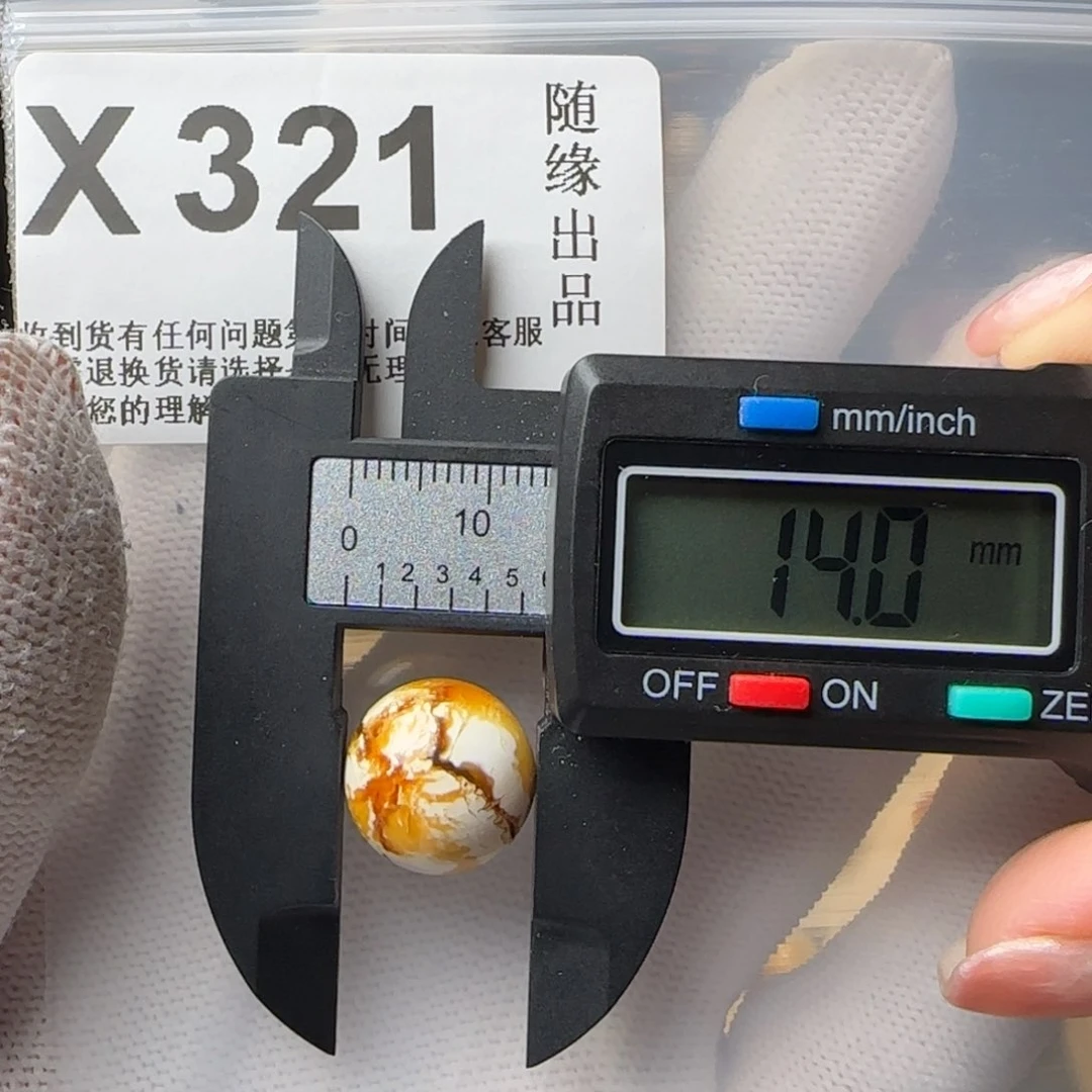 蜜蜡裸石未镶嵌O****y14尺寸