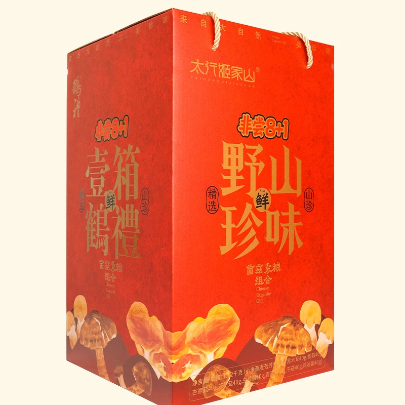 【鹤礼】太行姬家山菌菇干货礼盒大礼包年货缠丝鸭蛋河南鹤特产