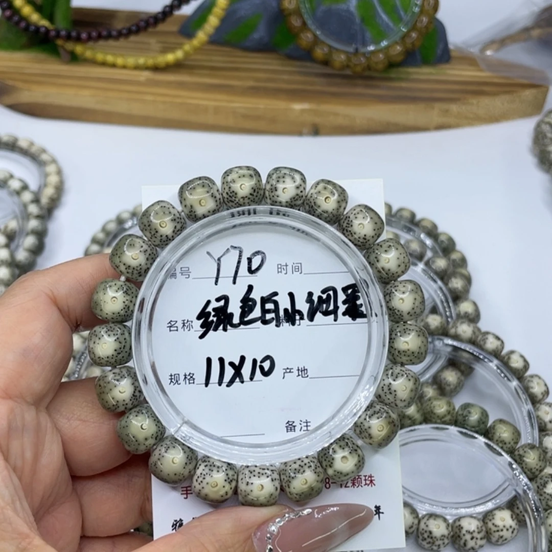 荷***蛋星月菩提手串Y70绿包白11