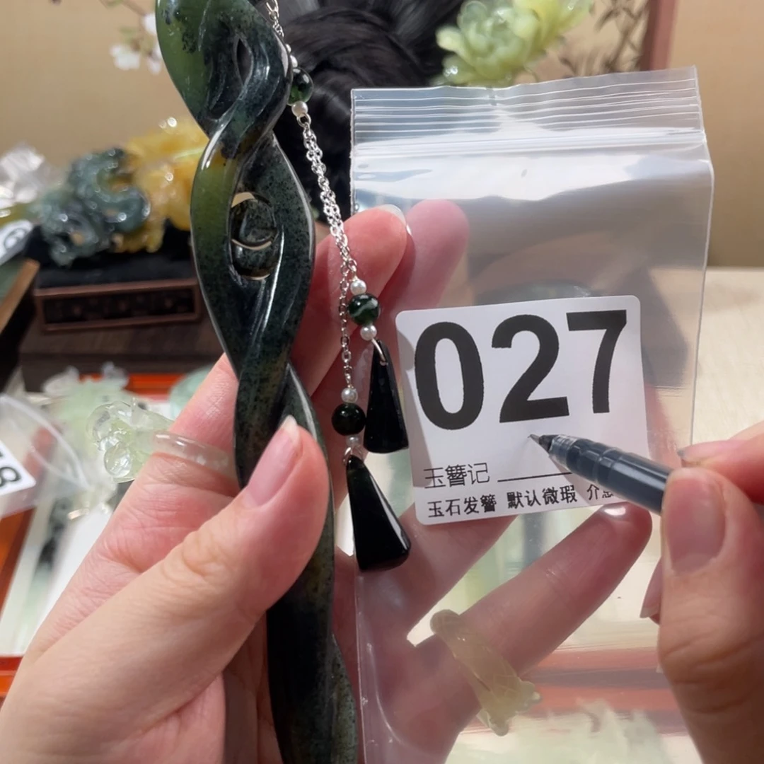 蛇纹石玉合金发饰