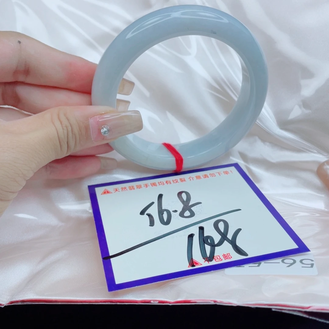 翡翠未镶嵌手镯翡翠