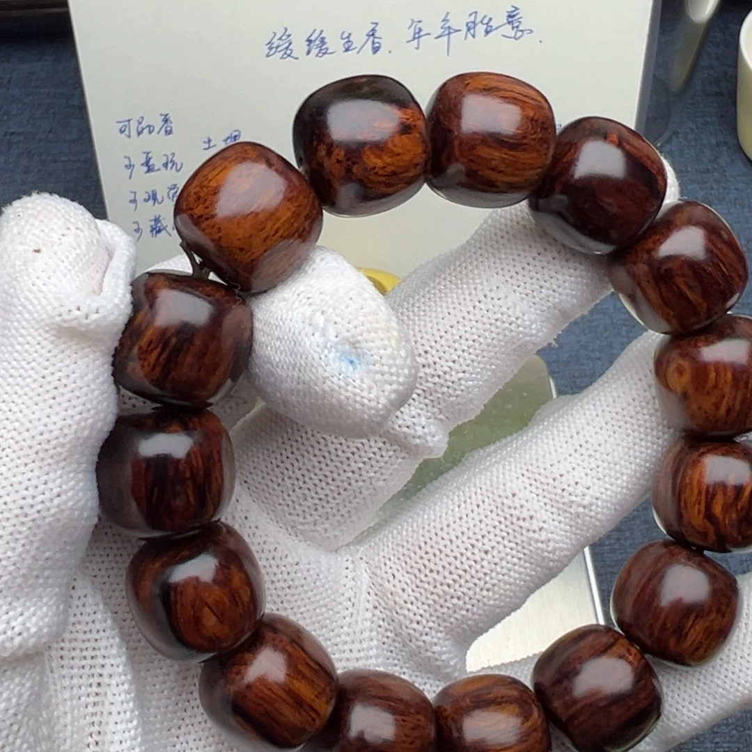 木半**涂海南红降花梨公1516黑金满火焰纹超一档